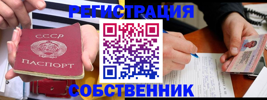 прописка ребенка в Тверской области