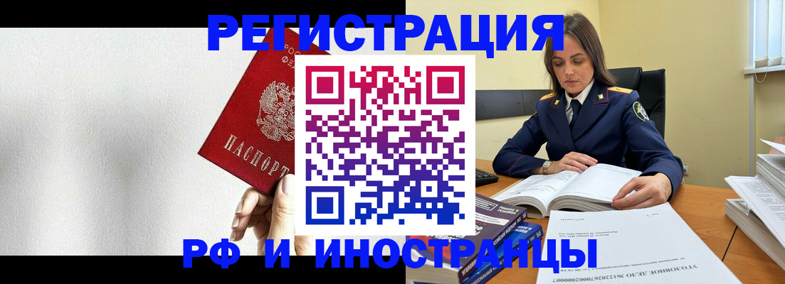 прописка для кредита в Тверской области